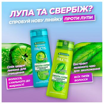 Шампунь для волосся Garnier Fructis Заспокійливий проти лупи 250мл - купити, ціни на Auchan - фото 7