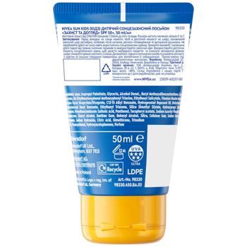 Nivea Sun Kids Protect & Care Lotion SPF50+ 50ml - buy, prices for Za Raz - photo 7