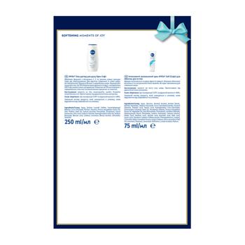 Nivea Softening Shower Gel 250ml + Body Cream 75ml Skincare Gift Set - buy, prices for NOVUS - photo 6