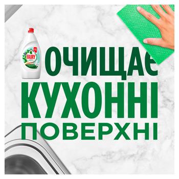 Засіб для миття посуду Fairy Sensitive Чайне дерево та м`ята 450мл - купити, ціни на КОСМОС - фото 5