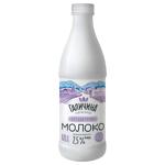 Galychyna Lactose-Free Milk 2.5% 870g