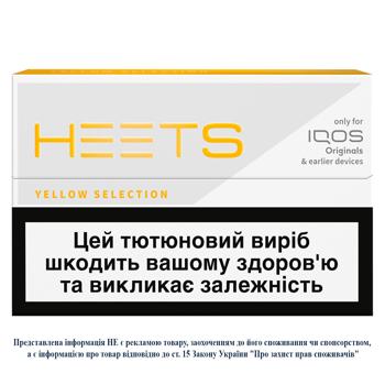 Стики табакосодержащие Heets Yellow Label 20шт - купить, цены на КОСМОС - фото 1