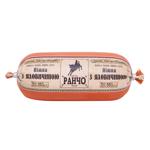 Sausage Rancho