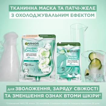 Маска-желе Garnier гиалуроновая тканевая 27г - купить, цены на NOVUS - фото 8