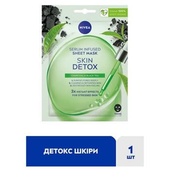 Nivea Urban Skin Detox Fabric Face Mask 1pc - buy, prices for MegaMarket - photo 2