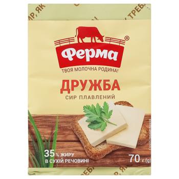 Ferma Druzhba Processed Cheese 35% 70g - buy, prices for - photo 2