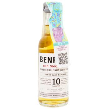 Виски BenRiach The Smoky 10 лет 46% 50мл - купить, цены на WINETIME - фото 1