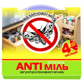 Засіб від харчової молі Anti Міль компакт 1шт - купити, ціни на КОСМОС - фото 1