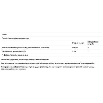 Пробиотик для иммунитета и защиты носа Life Extension Florassist 30 капсул - купить, цены на Biotus - фото 3