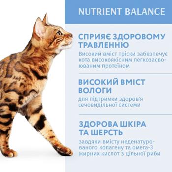 Cat food Opti meal Ukraine - buy, prices for MasterZoo - photo 4