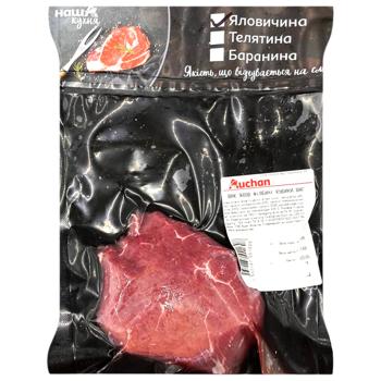 Кубіки філейні яловичі Auchan охолоджені