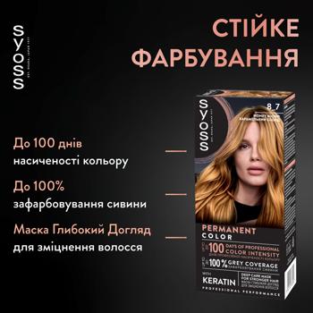 Крем-фарба для волосся Syoss 8-7 Карамельний блонд 115мл - купити, ціни на - фото 2