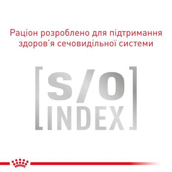 Корм сухий Royal Canin Satiety Weight Management для котів із зайвою вагою 3,5кг - купити, ціни на - фото 5
