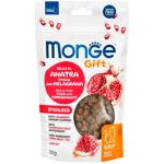 Ласощі Monge Gift Sterilised з качкою та гранатом для стерилізованих котів 50г