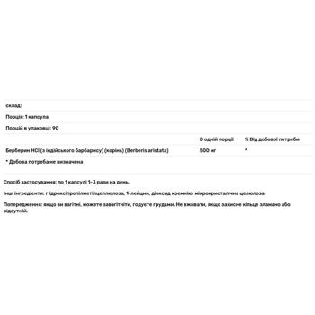 Nutricology Berberine 500mg 90 capsules - buy, prices for Biotus - photo 2