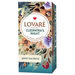 Lovare Cleopatra's Night Green Tea 2g*24pcs