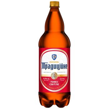 Obolon Traditional Light Beer 4.2% 2l