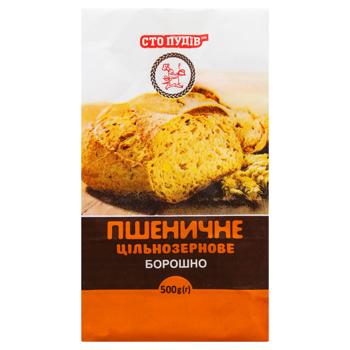 Sto Pudov Whole Grain Wheat Flour 500g - buy, prices for - photo 2
