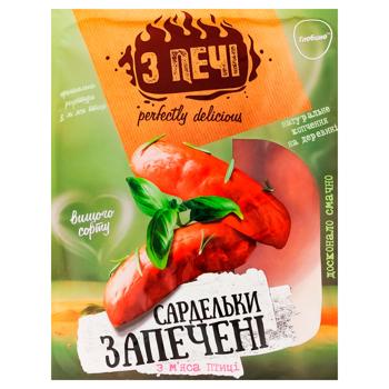 Сардельки З Печі из мяса птицы Запеченные высший сорт
