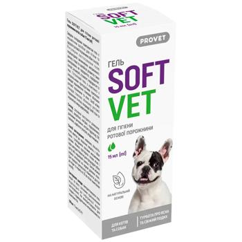 Гель ProVET SoftVet для гігієни ротової порожнини собак та котів 15мл - купити, ціни на MasterZoo - фото 1