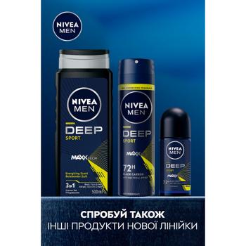 Nivea Men Deep Sport Spray Antiperspirant 150ml - buy, prices for NOVUS - photo 5