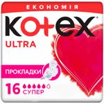 Прокладки гигиенические Kotex Ultra Super 16шт