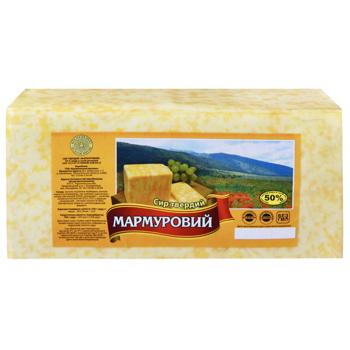 Сыр Кременецькі молочні вироби Мраморный твердый 50% - купить, цены на Чудо Маркет - фото 1
