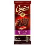 SVITOCH® Author's Extra Dark Chocolate 71% 85g