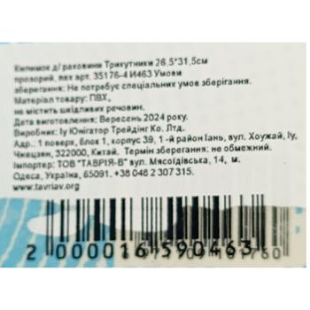 Sink Mat Transparent Pvc 26.5*31.5cm 35176-4 - buy, prices for COSMOS - photo 2