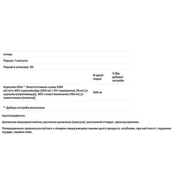 Life Extension Curcumin Elite Turmeric Extract 30 capsules - buy, prices for Biotus - photo 2