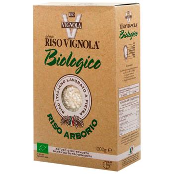 Рис Riso Vignola Арборіо 1кг