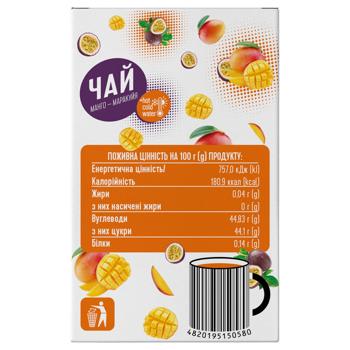 Чай концентрат Смакуйте Манго-маракуйя 50г - купить, цены на Эпицентр FOOD - фото 8