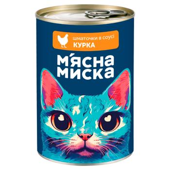 Корм влажный Мясная Миска с курицей для кошек 415г - купить, цены на Восторг - фото 1