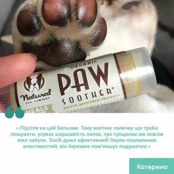 Бальзам для собак Natural Dog Company Paw Soother 4,25 мл - купить, цены на MasterZoo - фото 3