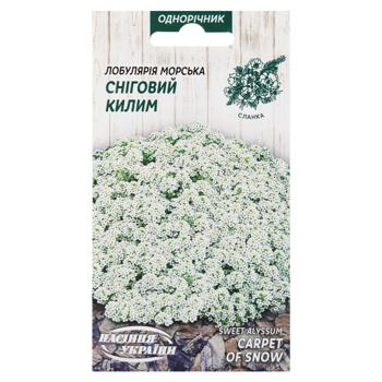 Semena Ukrayiny Alyssum Marine Snow Carpet Seeds 0.2g