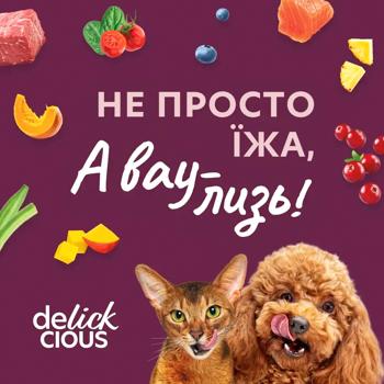 Лакомство для кошек Delickcious Creamy Snack с ягненком, коричневым рисом и цуккини 4шт*15г - купить, цены на MasterZoo - фото 8