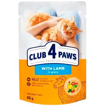 Корм влажный Club 4 Paws Premium с ягненком для кошек 18+6шт х 85г - купить, цены на MasterZoo - фото 4