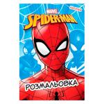 Раскраска Marvel Человек-Паук