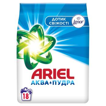 Пральний порошок Ariel Аква-пудра Дотик свіжості Lenor автомат 2,7кг - купити, ціни на КОСМОС - фото 2