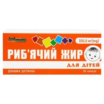 Supplement An naturel for skin care of infants Ukraine - buy, prices for COSMOS - photo 2