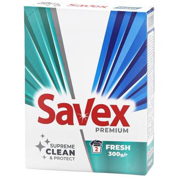 Пральний порошок Savex 2in1 Fresh автомат 300г - купити, ціни на Чудо Маркет - фото 1