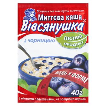 Каша вівсяна Вівсянушка з чорницею швидкого приготування 40г