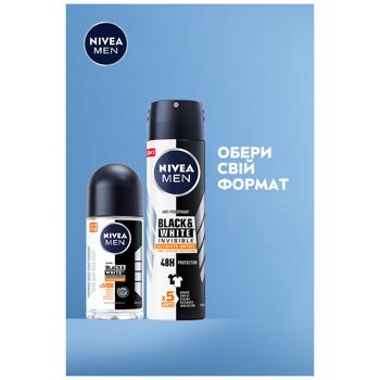 Антиперспірант кульковий Nivea Men Чорне та Біле Невидимий Ultimate Impact 50мл - купити, ціни на КОСМОС - фото 7