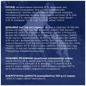 Корм сухой Club 4 Paws Premium с курицей для активных собак средних пород 5кг - купить, цены на MasterZoo - фото 3