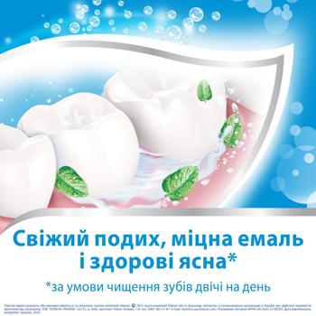 Зубна паста Aquafresh Освіжаюча-м'ятна 100мл - купити, ціни на METRO - фото 5