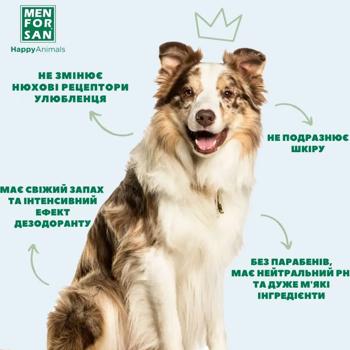 Одеколон для собак Menforsan Apple с ароматом яблока 125мл - купить, цены на MasterZoo - фото 5