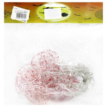 Carnival Witch Garland Holiday Decoration 3m