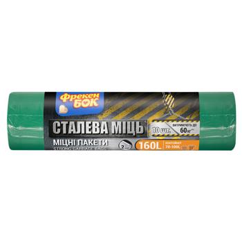 Пакети для смiття Фрекен Бок ЛД Супер 160л 10шт