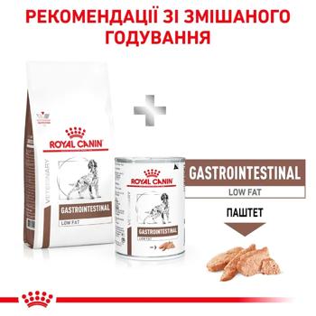 Royal Canin Gastrointestinal Low Fat Dry Food for Dogs with Gastrointestinal Diseases 6kg - buy, prices for MasterZoo - photo 6