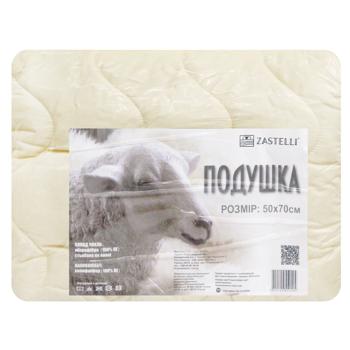 Подушка Zastelli с шерстяным чехлом 50х70см